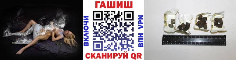 Купить закладку Каннабис  Псилоцибиновые грибы  Alpha-PVP  ГАШ  COCAIN  МЕФ  Сретенск