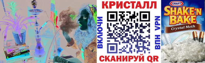 Амфетамин VHQ  Купить закладки  Сретенск 