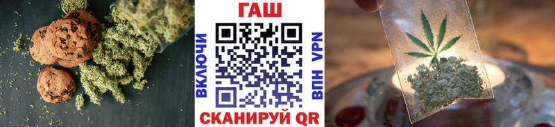 Печенье с ТГК конопля  Купить где  Сретенск 