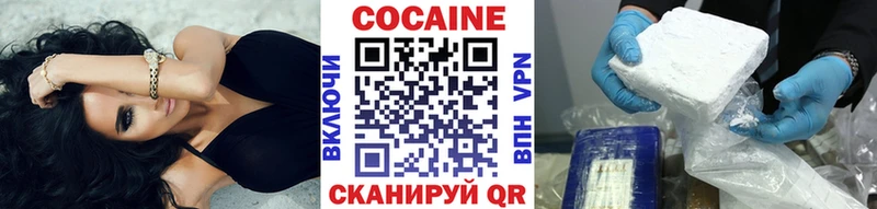 Купить  Сретенск  COCAIN Fish Scale 