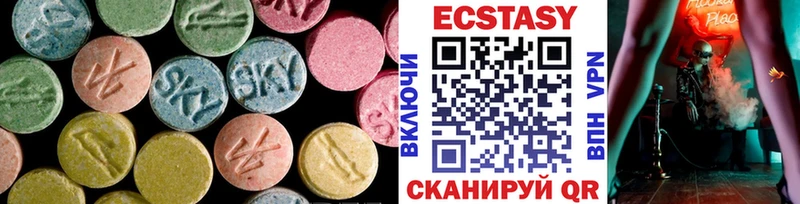 Купить закладки  Сретенск  Ecstasy TESLA 