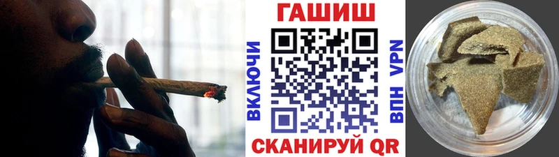 Купить  Сретенск  Гашиш 40% ТГК 