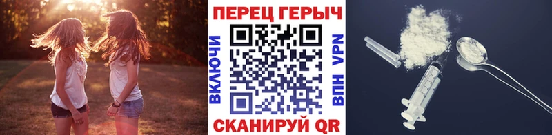 Купить где  Сретенск  Героин VHQ 