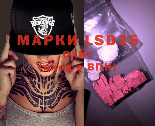 марки lsd Алексин