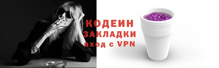наркотики Алексеевка