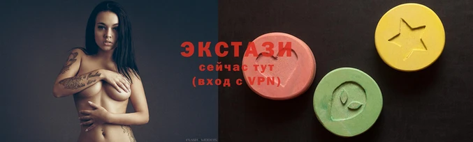 прущие грибы Алзамай