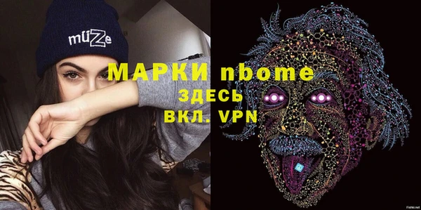 марки lsd Алексин