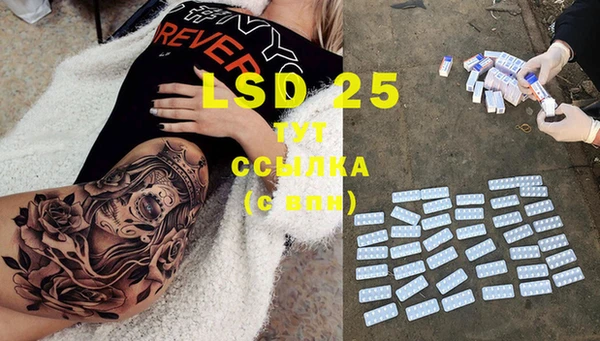 марки lsd Алексин