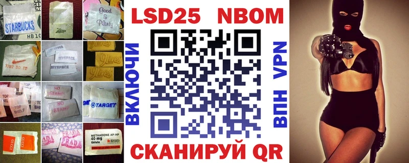 Лсд 25 экстази ecstasy Сретенск