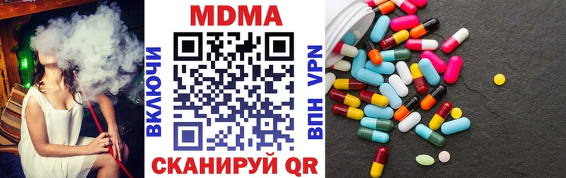 MDMA Molly  Купить  Сретенск 