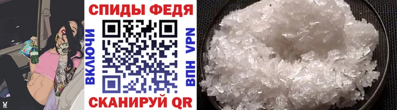 МЕТАМФЕТАМИН Methamphetamine  Купить где  Сретенск 