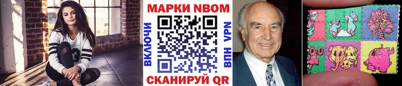 Купить  Сретенск  Наркотические марки 1,8мг 
