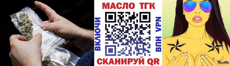 Купить закладки  Сретенск  Дистиллят ТГК вейп с тгк 